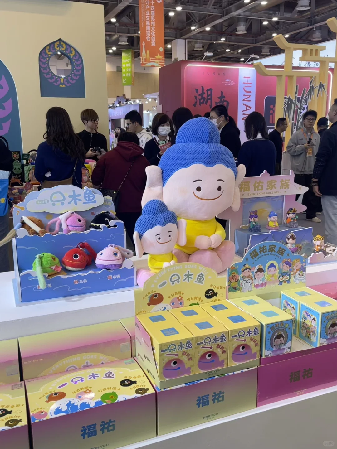 ✨苏州文博会圆满收官！我们下次再见?