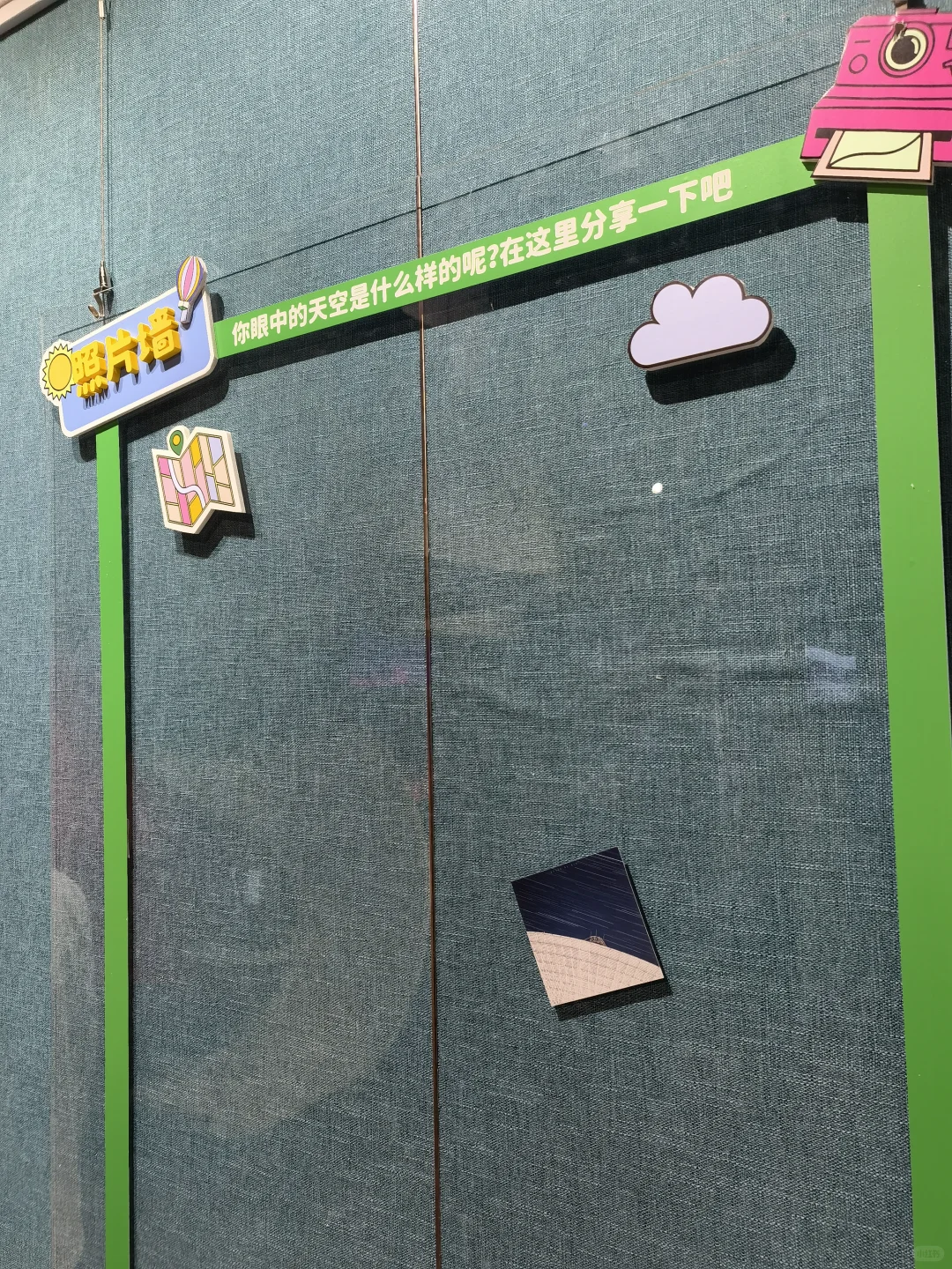 我们的星空摄影展开幕啦!