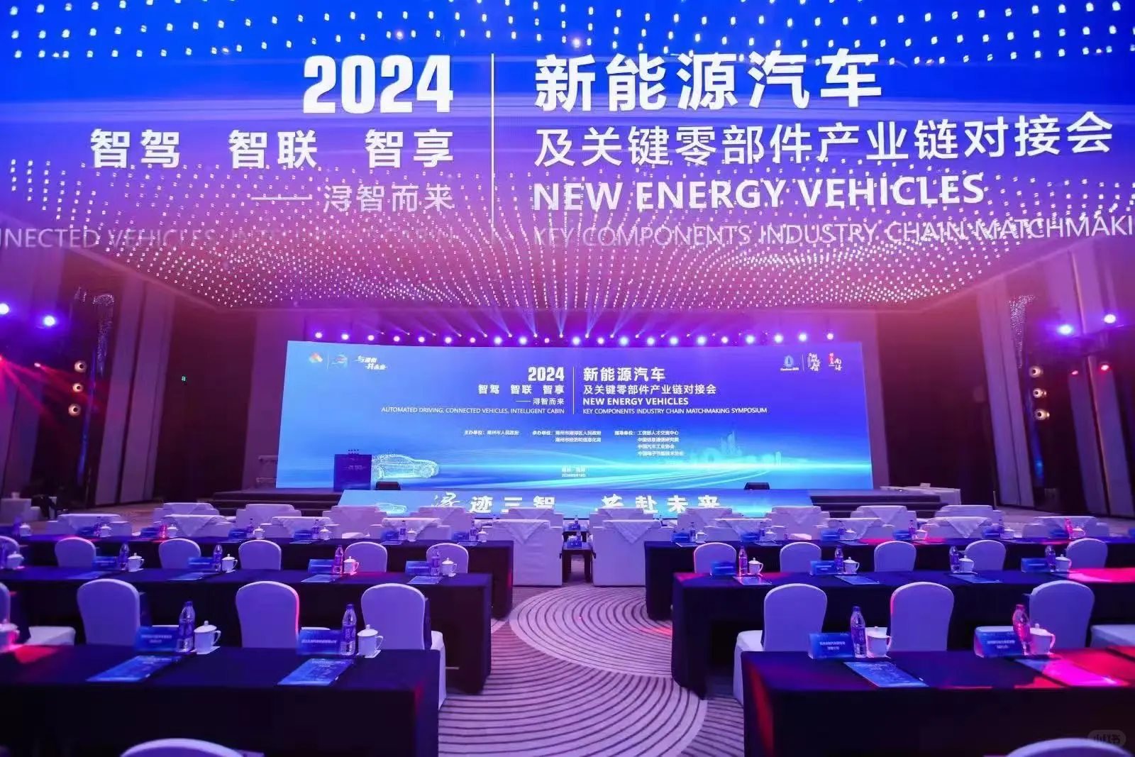 苏州活动策划公司 会议服务 全案策划设计