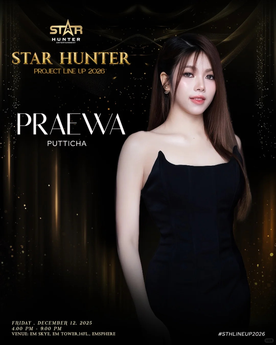 星猎娱乐2026年度新剧推介会倒计时