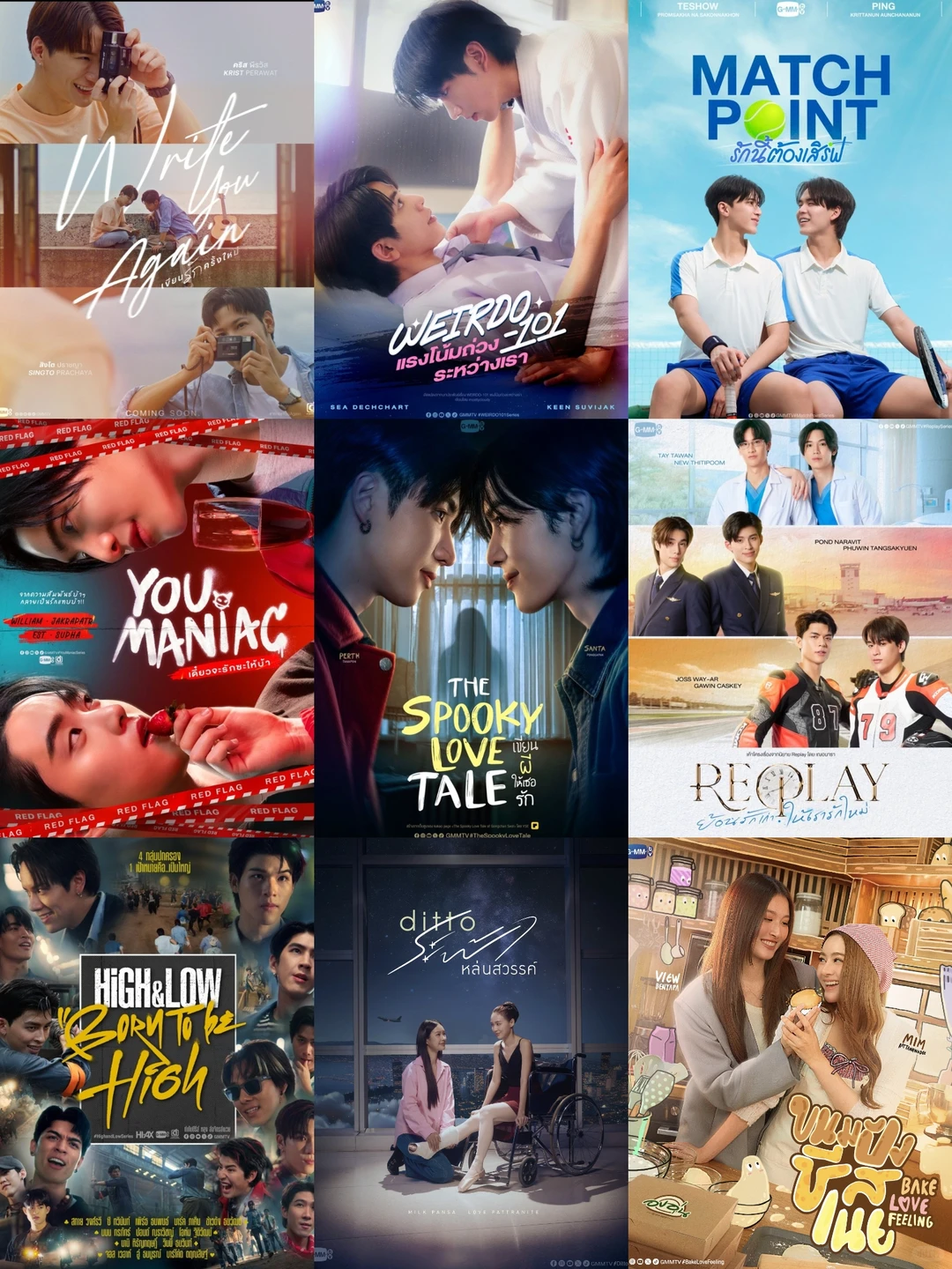 gmm推介会剧项目！