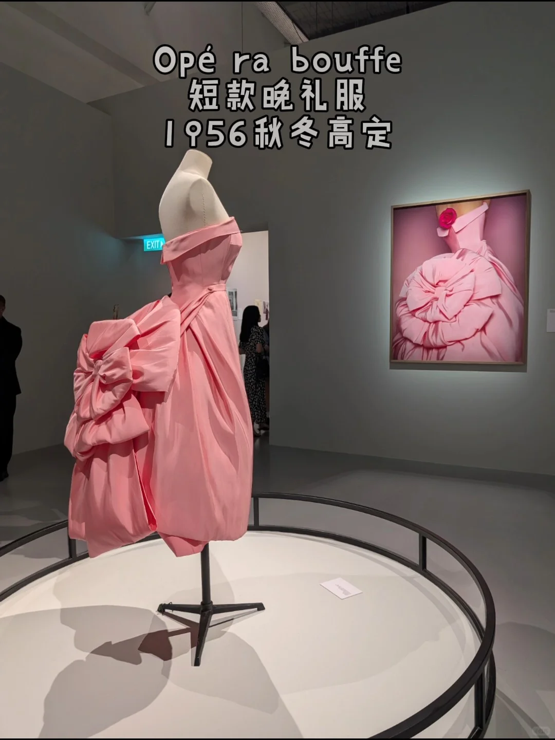 UBS x Dior高定展 | 在结构与流动之间