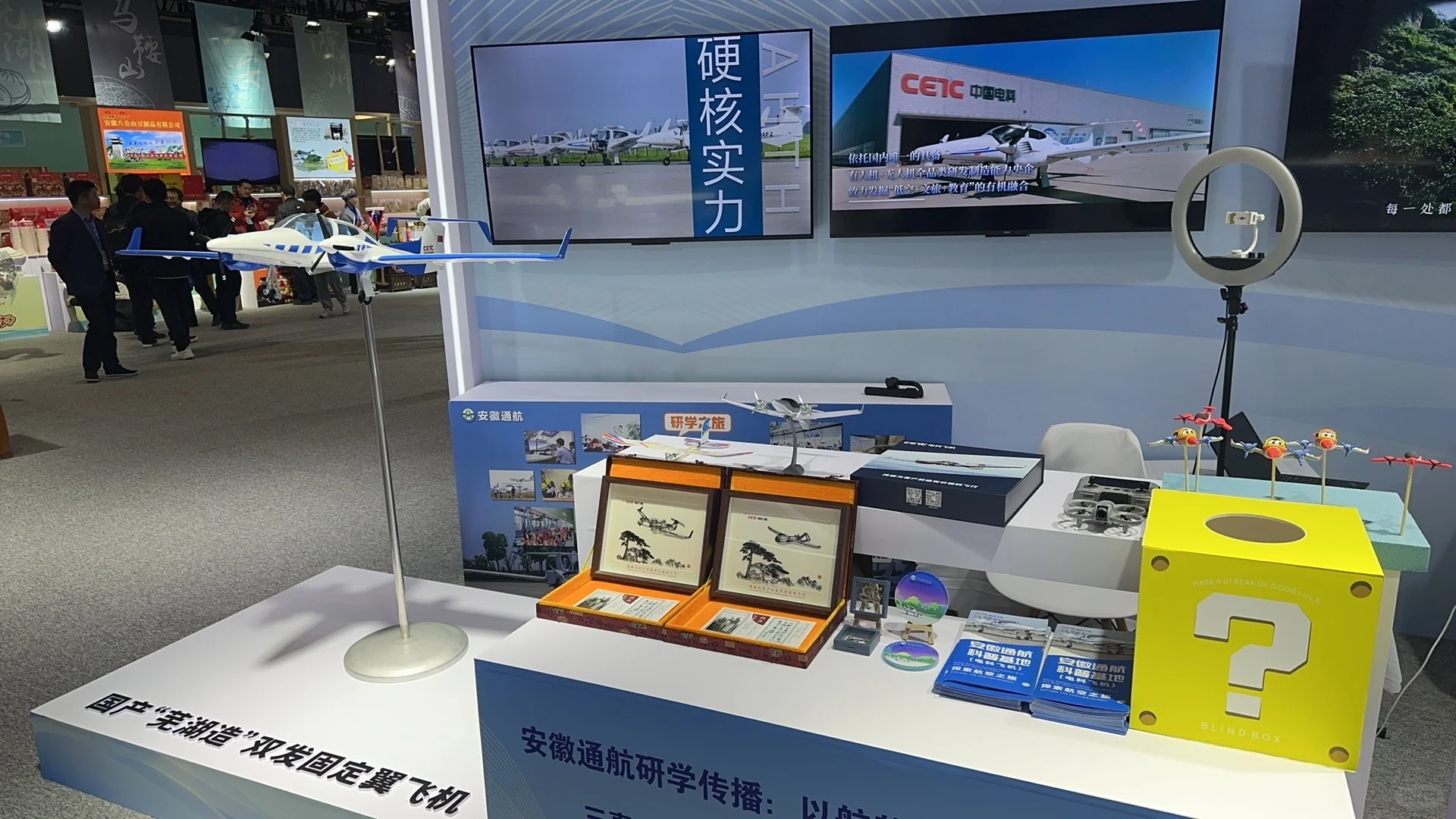 第六届长三角国际文化产业博览会，我们来啦