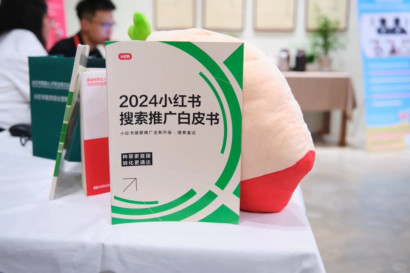 官宣！小红书海外推介会，落地有無茶院！