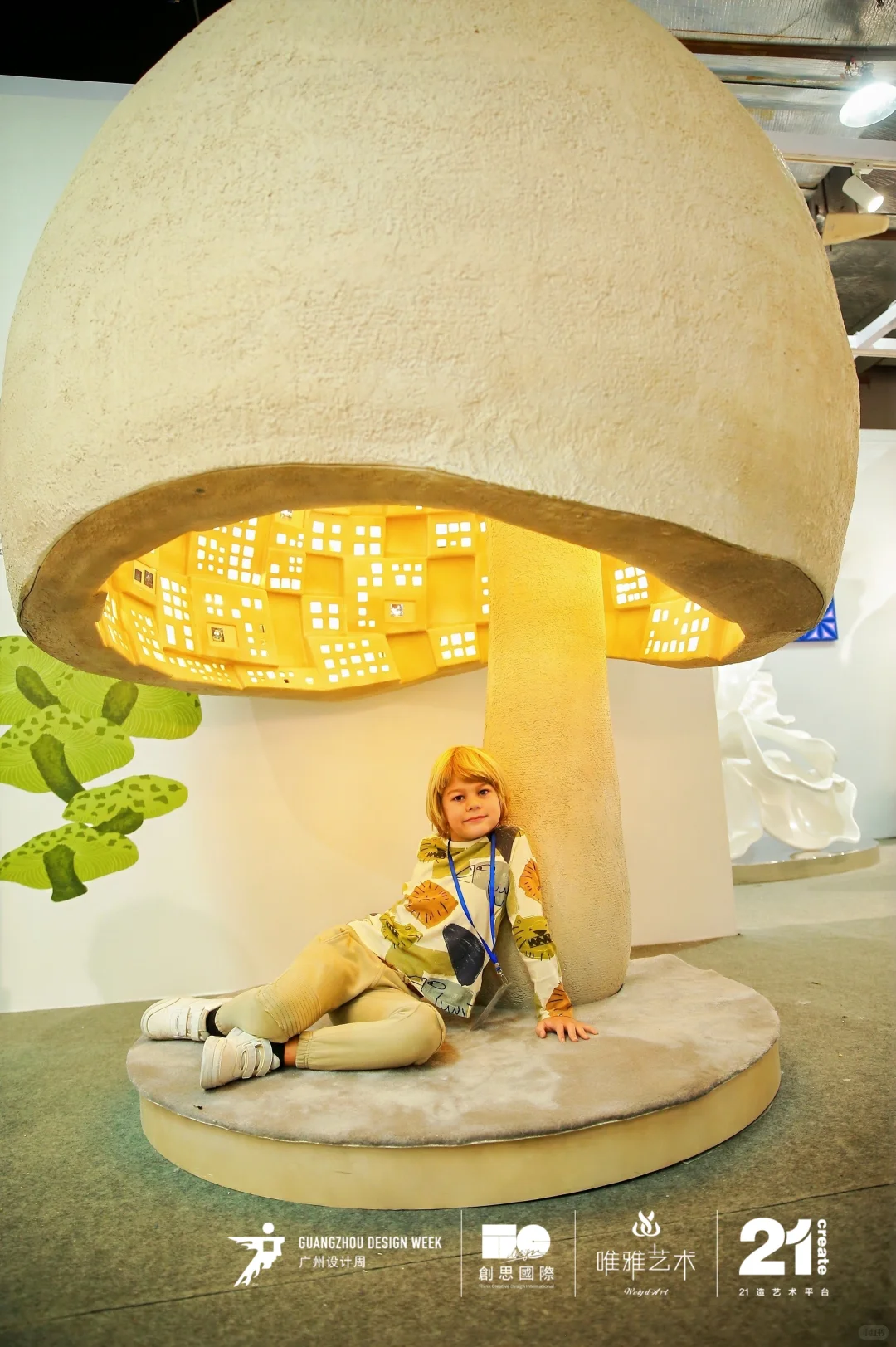 ?2025广州设计周 | 唯雅艺术・双展并行