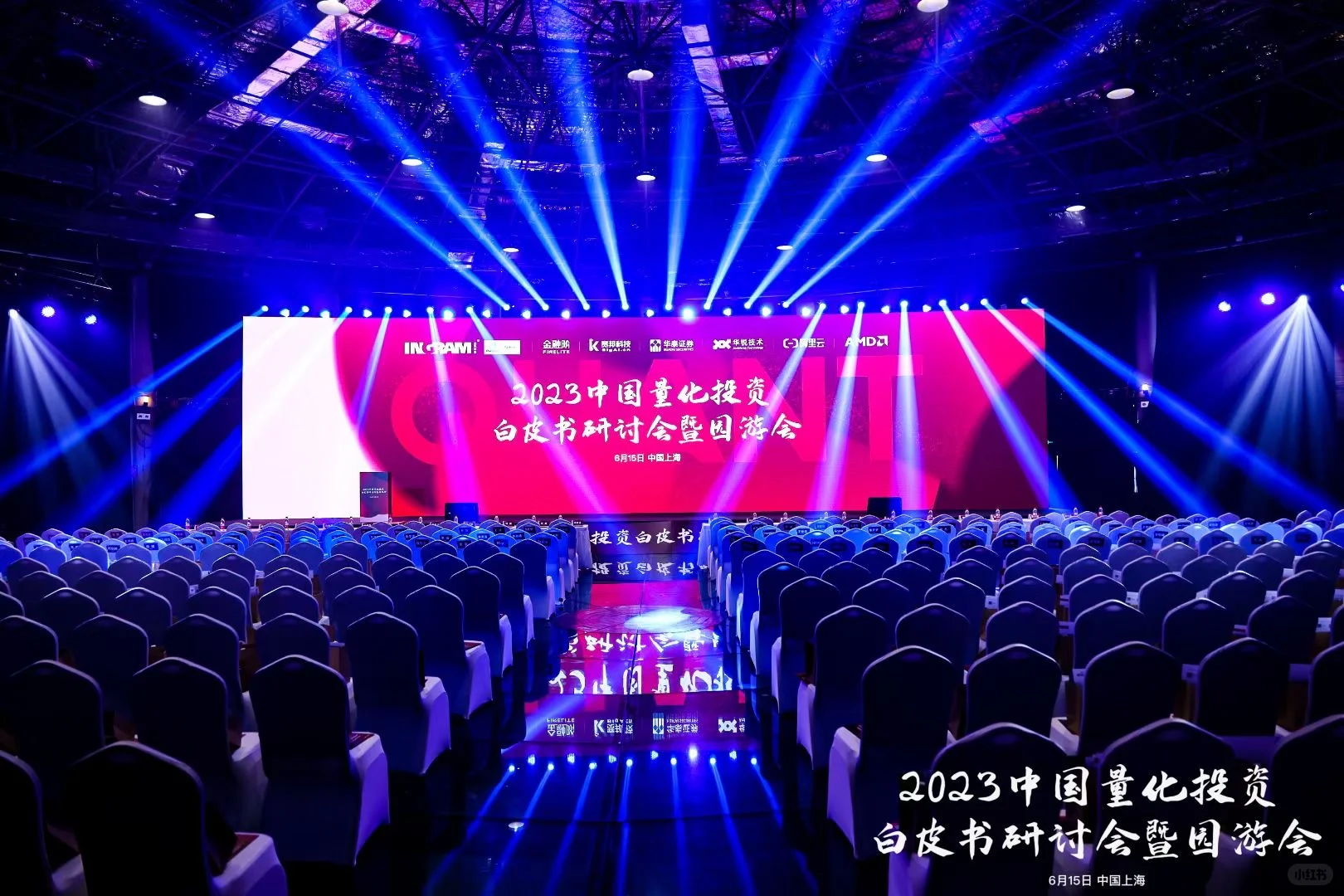 苏州年会策划包方案设计执行落地一站式服务