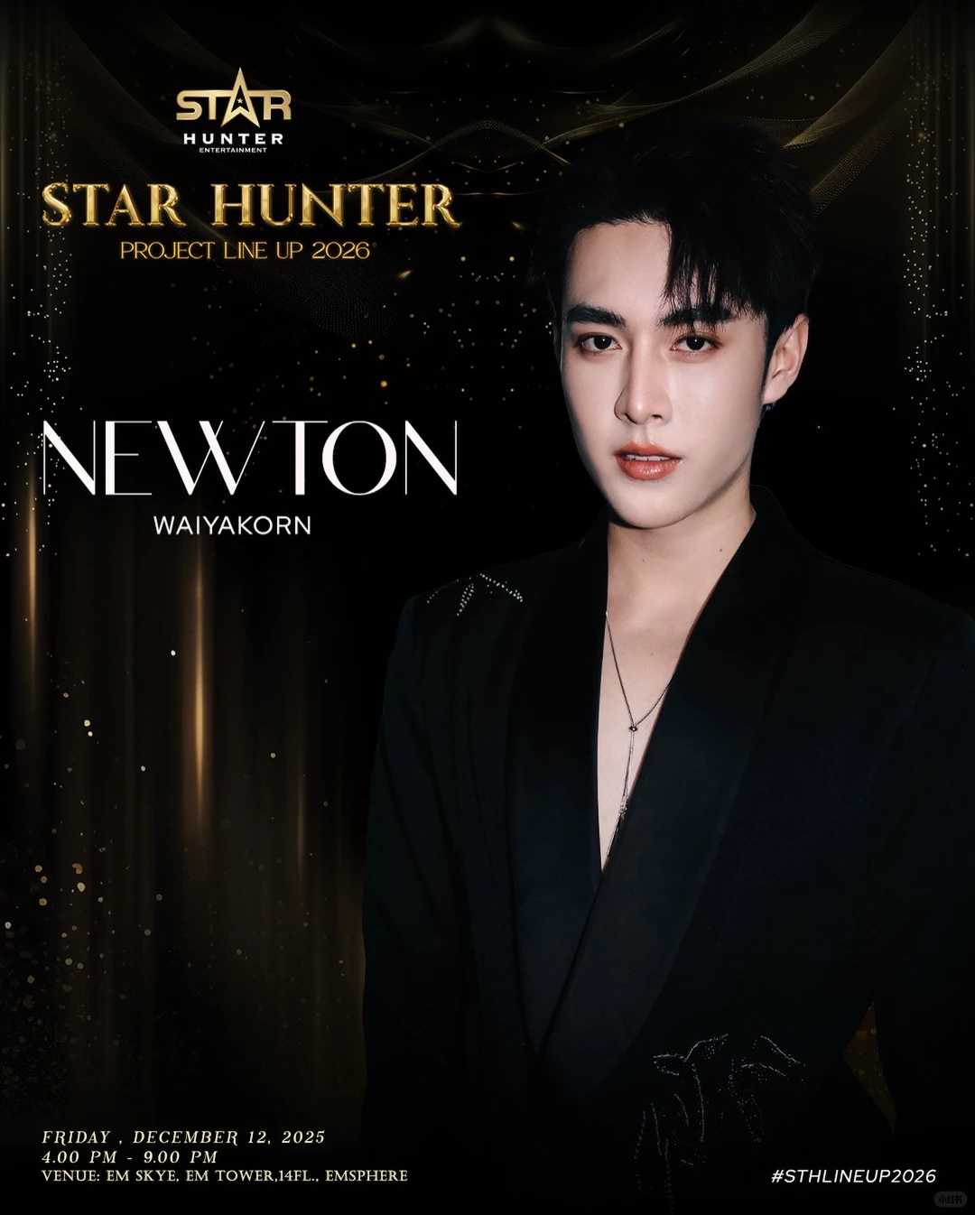 星猎娱乐2026年度新剧推介会倒计时