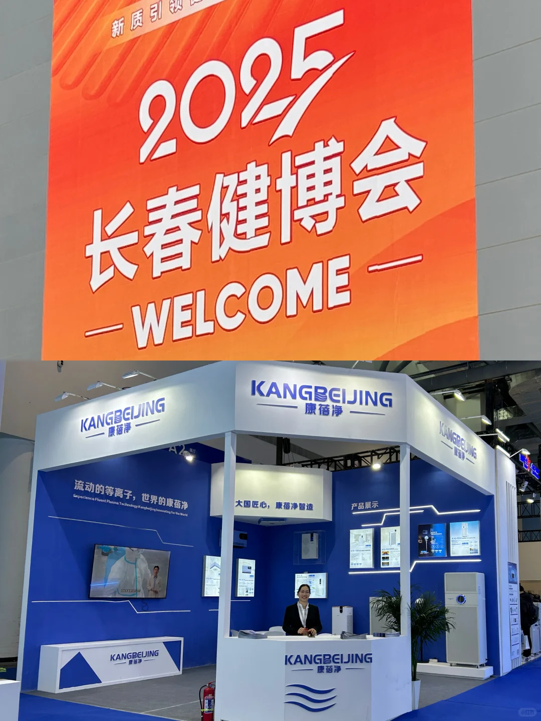 CMHIE长春健博会火热进行中??