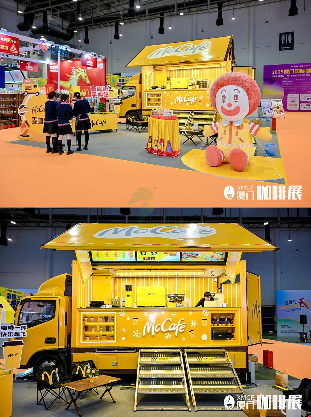 2025厦门国际咖啡产业博览会☕