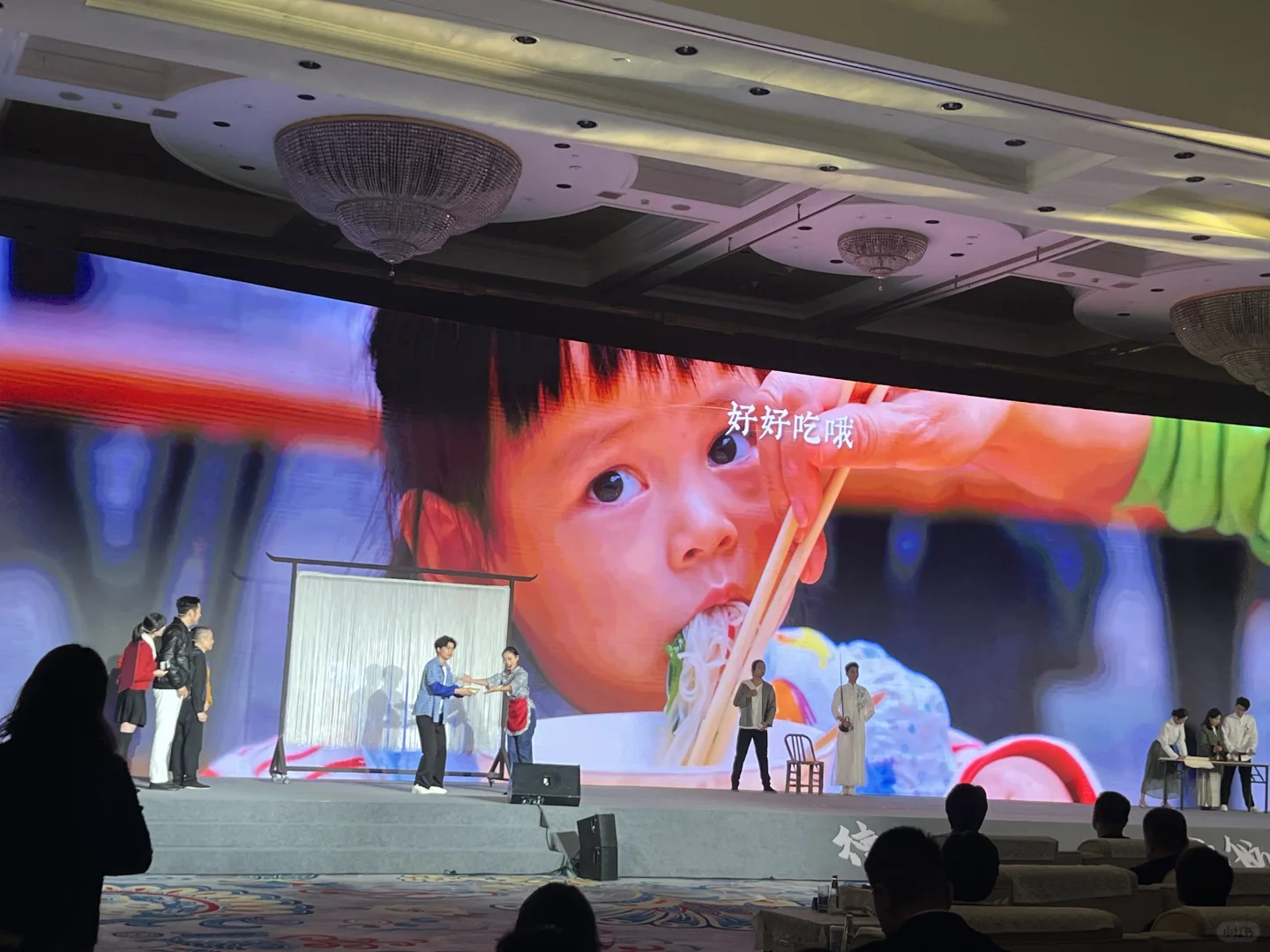 德阳挂面在北京的推介会