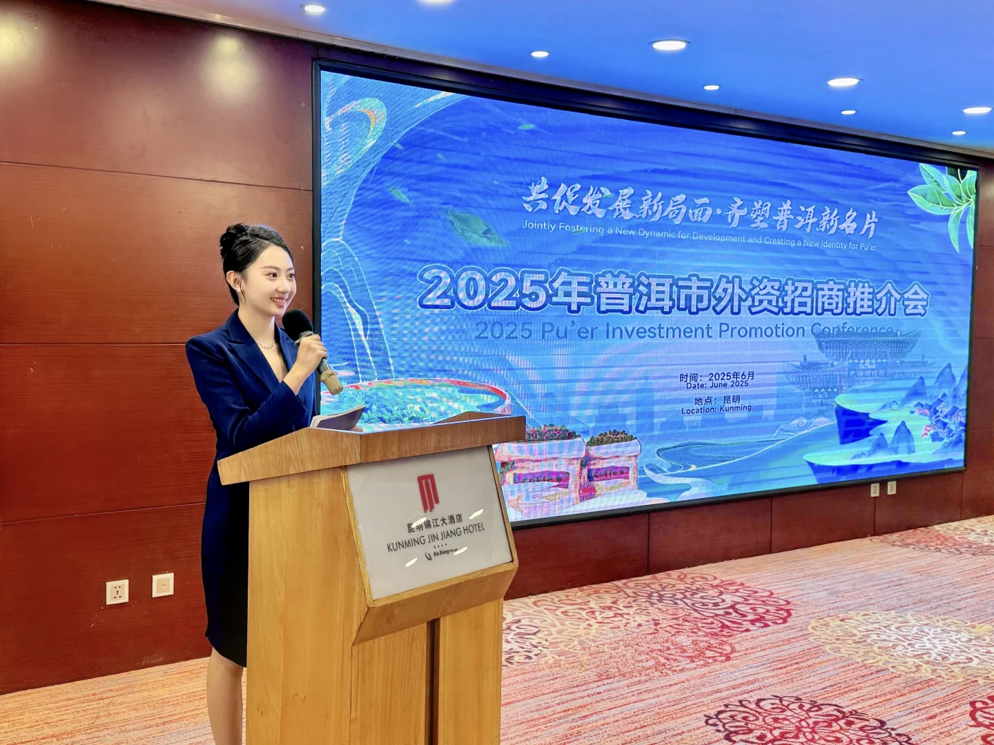 00后女主持｜政府招商会主持稿分享