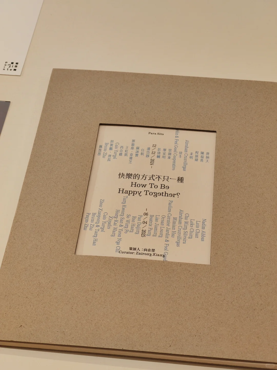 每次逛完设计展就超想做设计