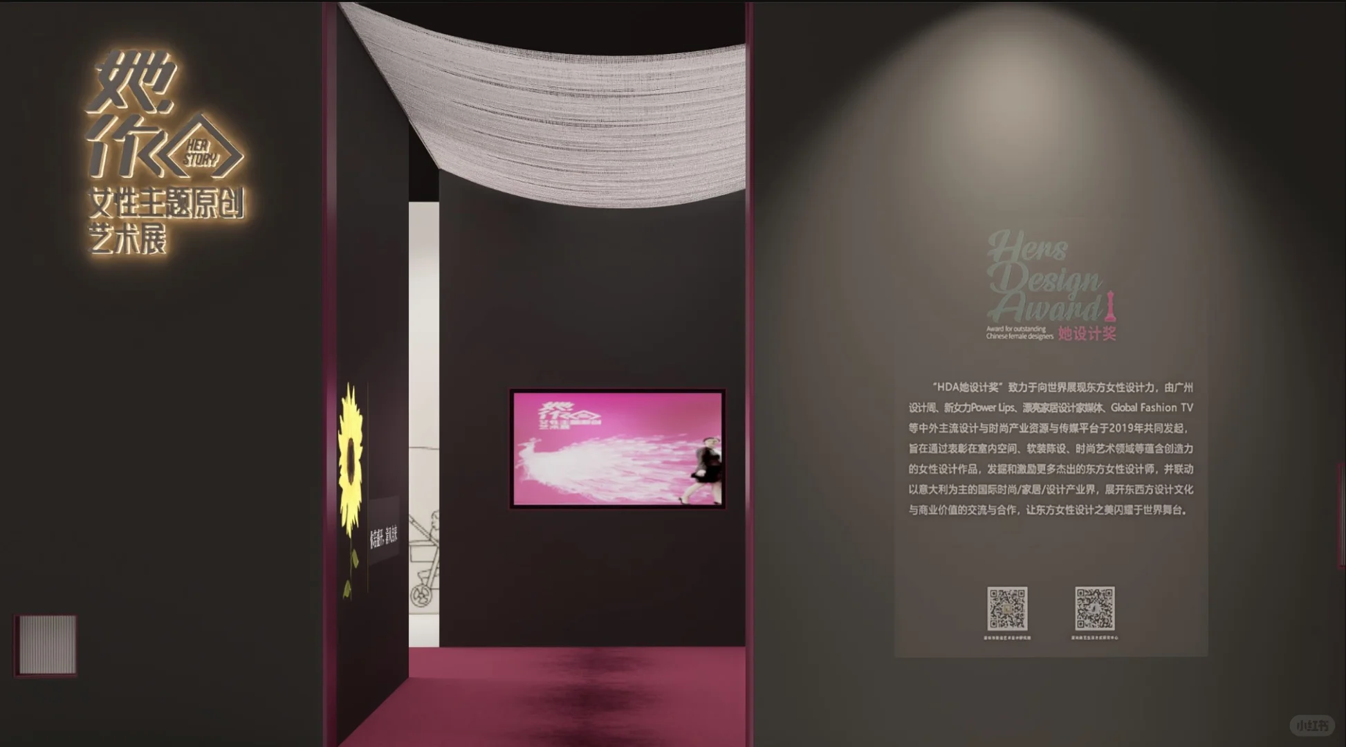 ?｜广州设计周送门票啦