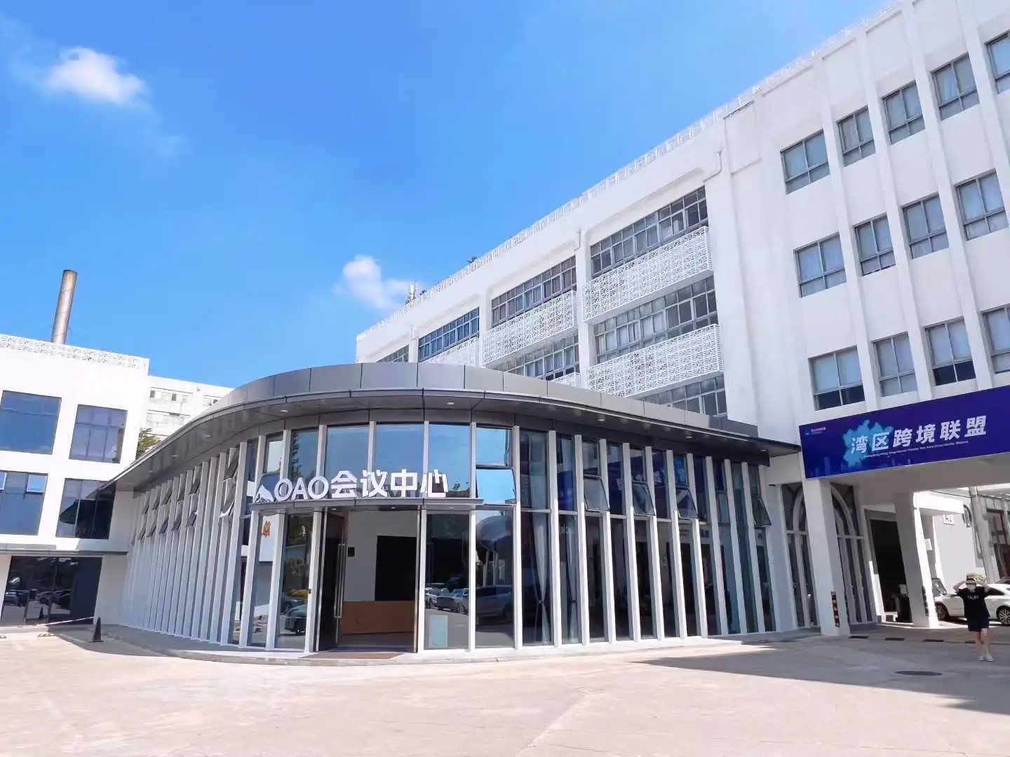 深圳宝藏会议中心?高端活动一站式搞定!