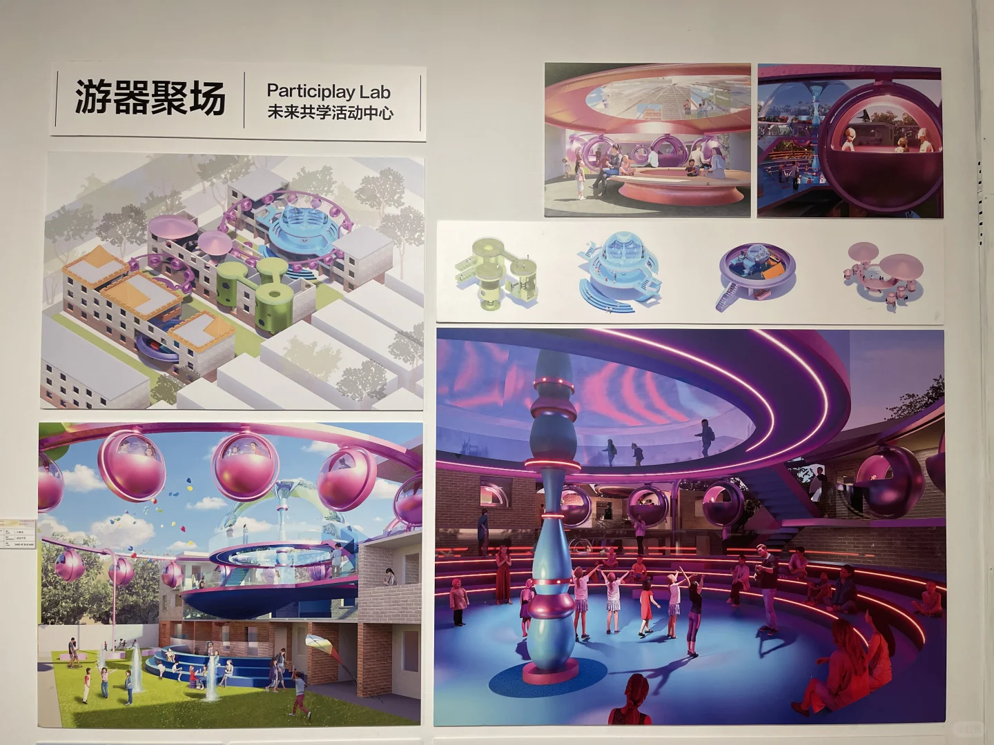 央美空间毕设展，看完之后