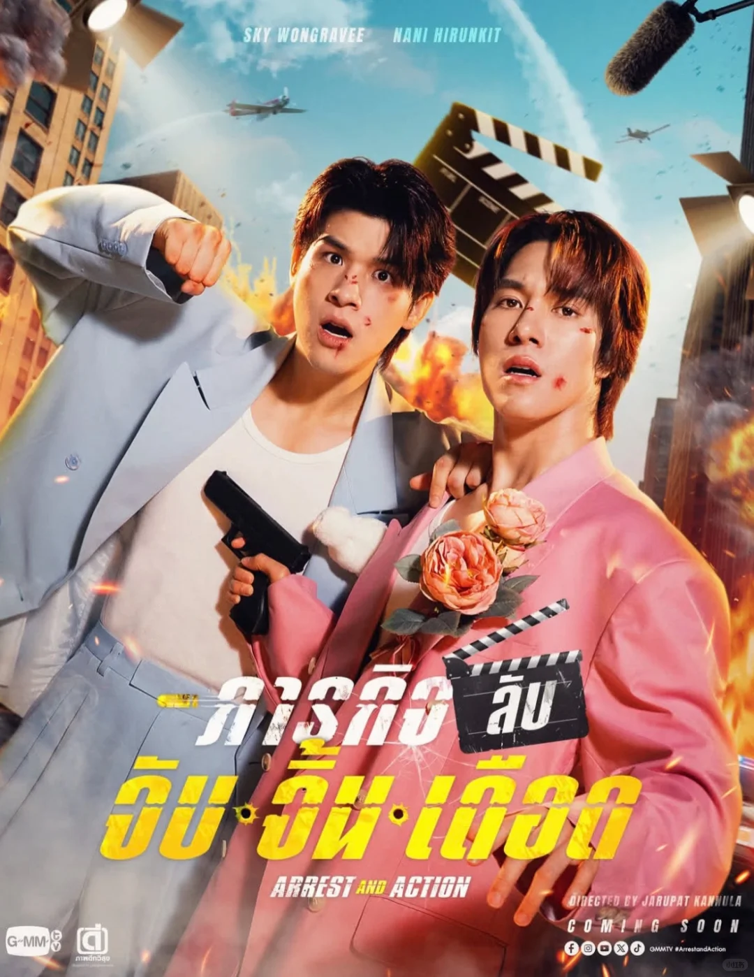 2026gmm推介会,就,失望……