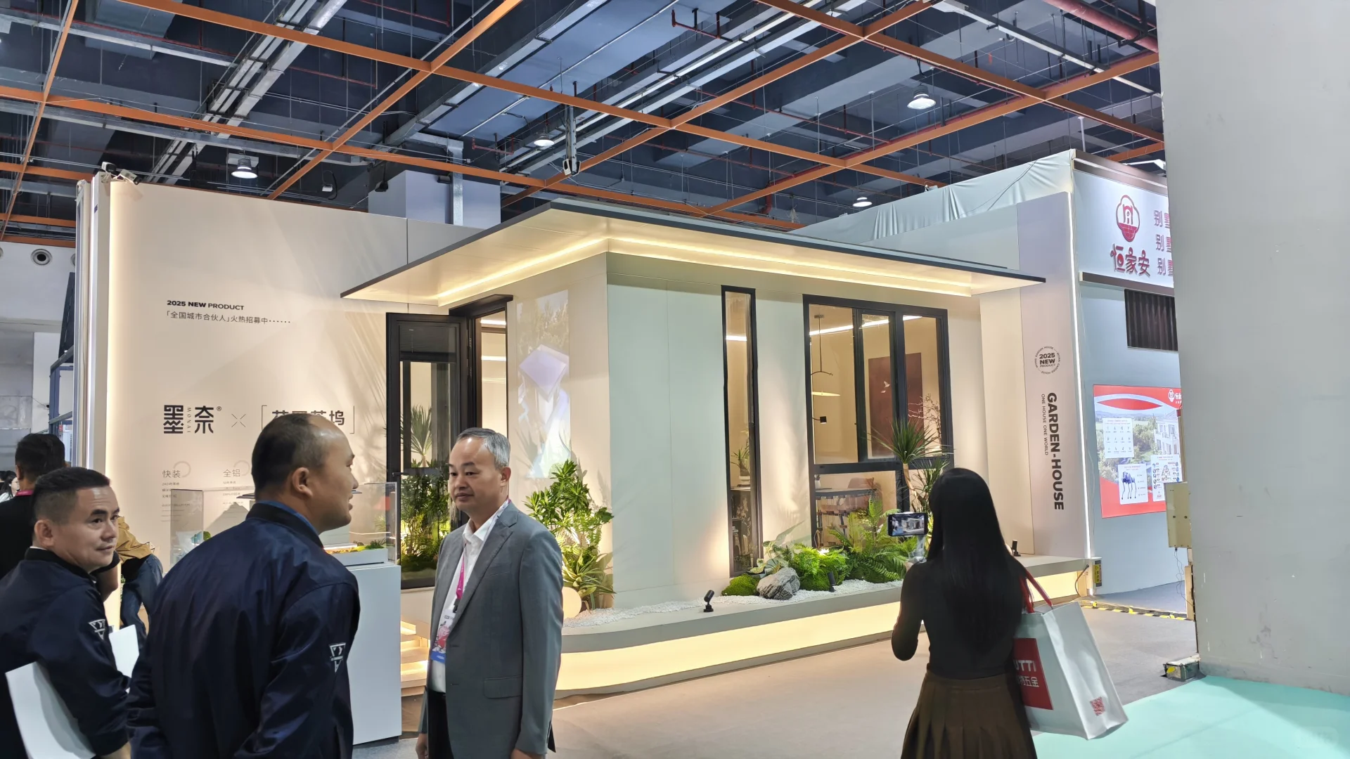 2025 广州设计周