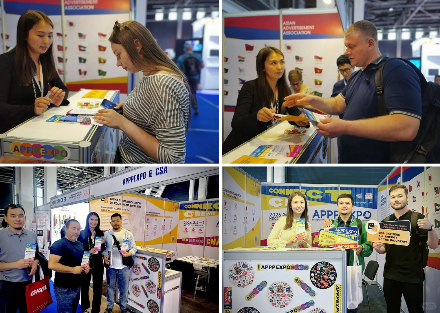 2026上海国际广印展-全球邀约专业买家