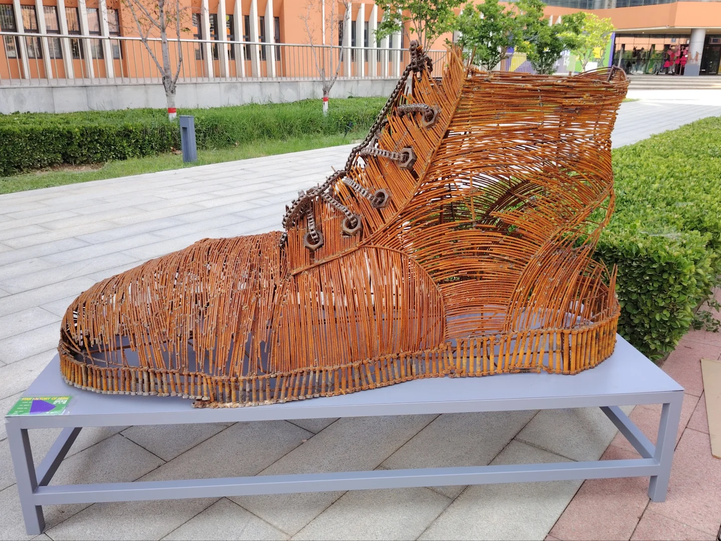 放飞梦想的地方