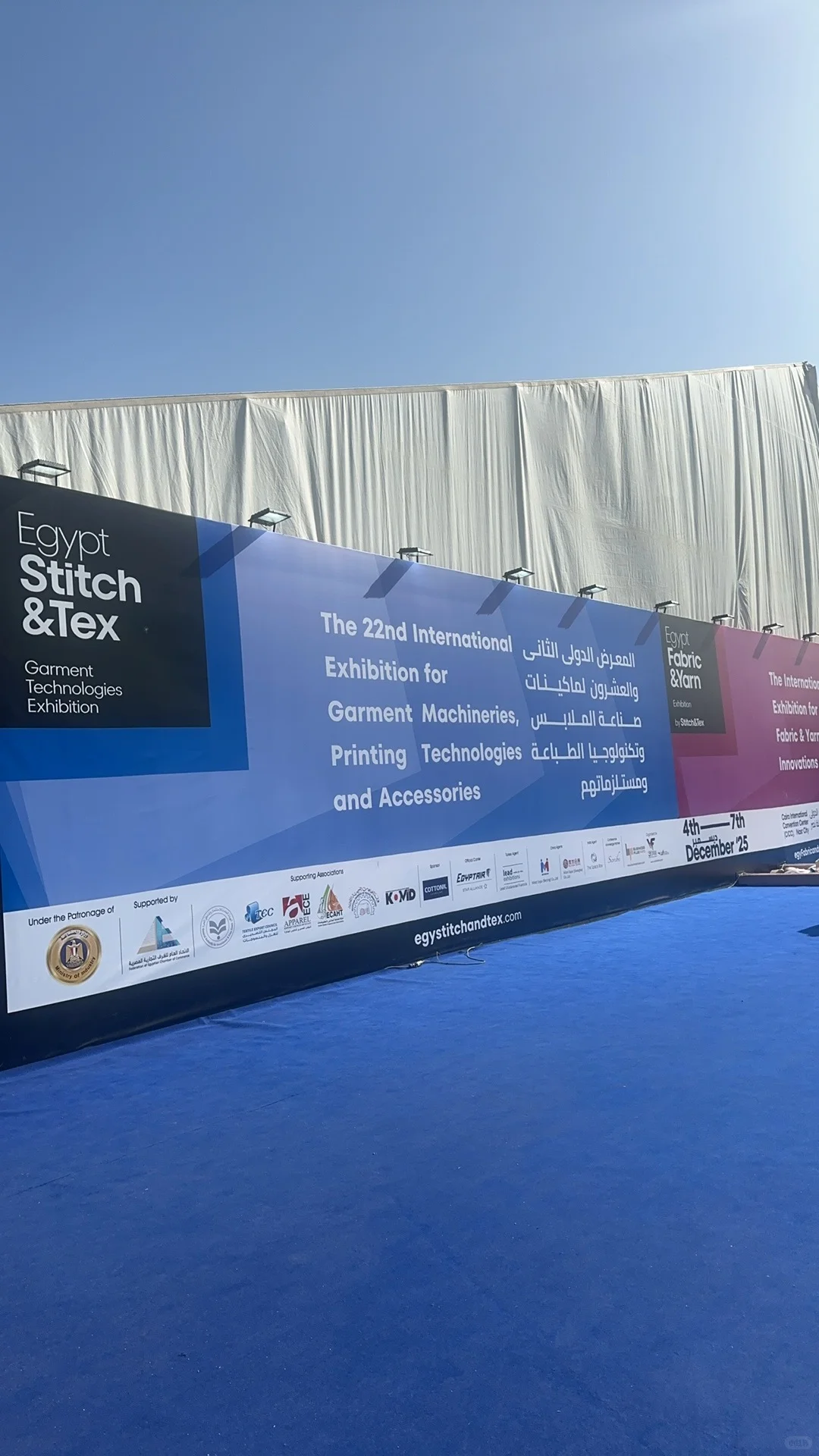 12.4～7 纺织服装工业展