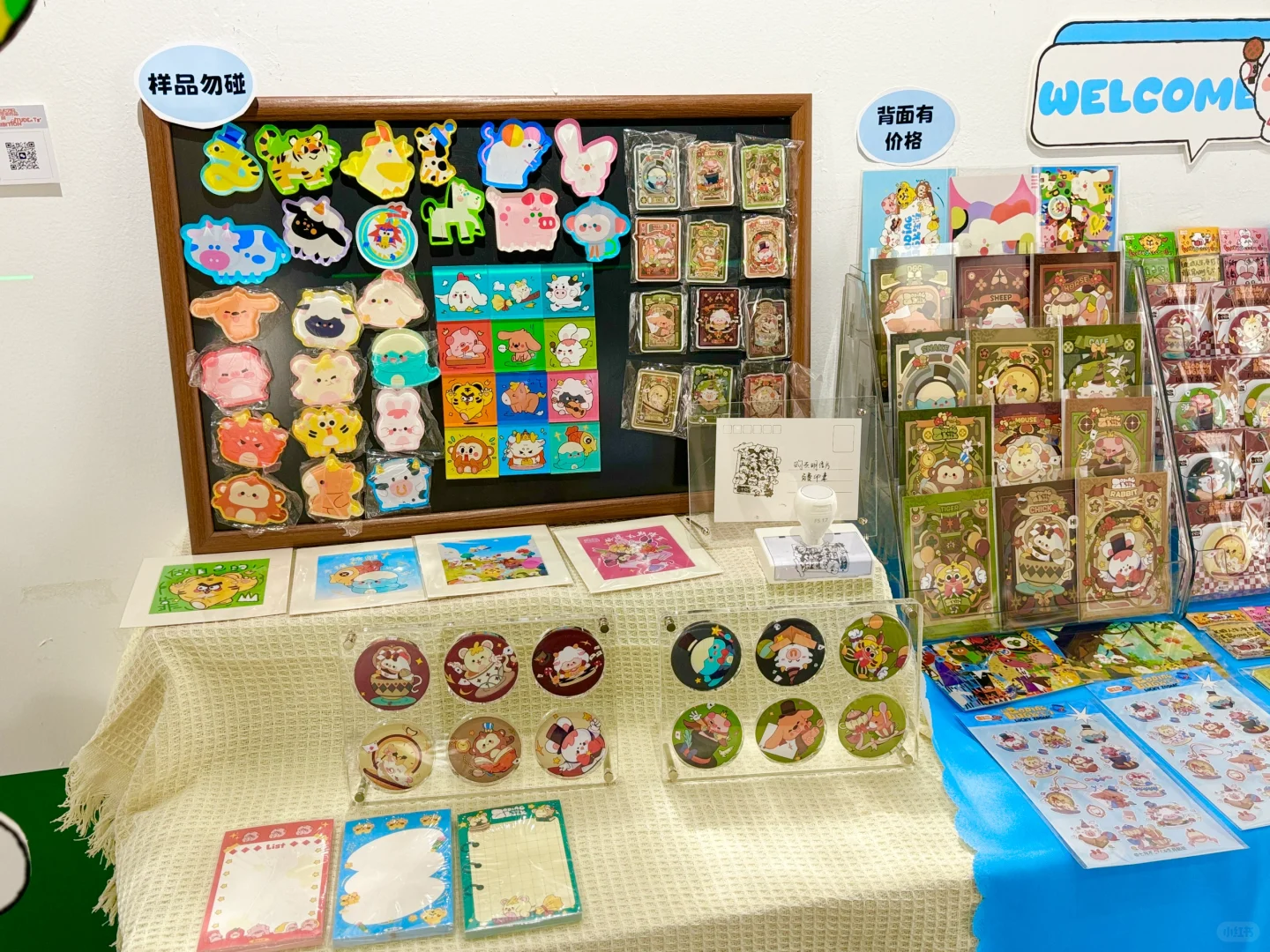 美院研究生的毕业设计展厅 品牌luck zodiac