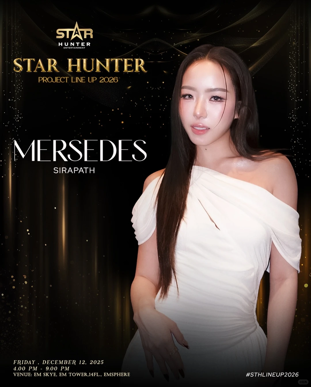 星猎娱乐2026年度新剧推介会倒计时