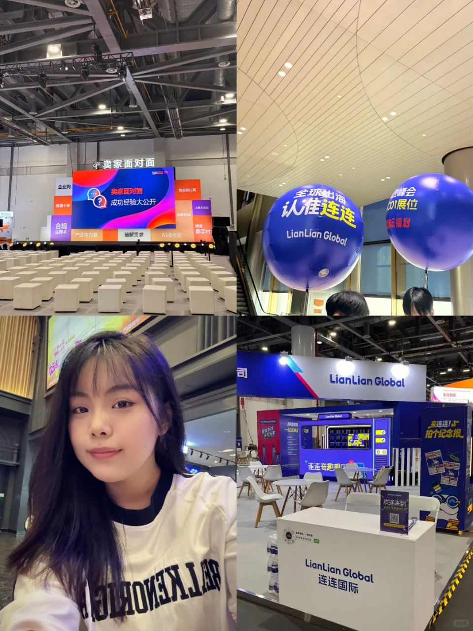 杭州亚马逊峰会逛展｜在C馆get跨境人省成本