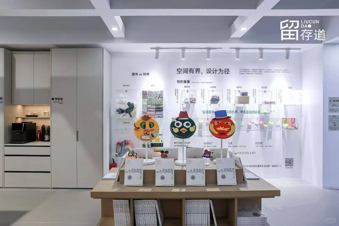 广州人速冲！国内首个收纳设计展就在海珠！?