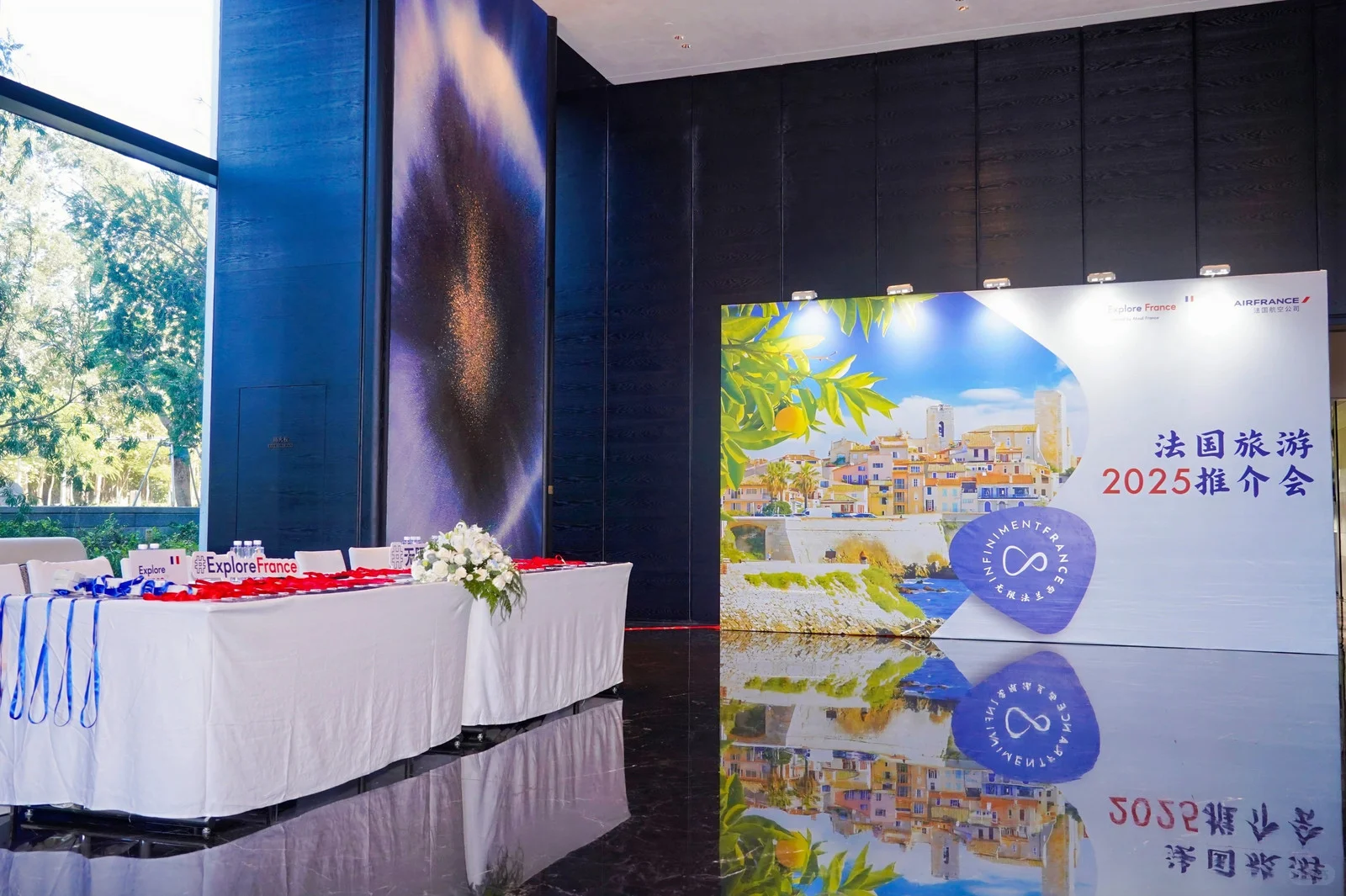 2025法国旅游推介会圆满结束！无限法兰西！