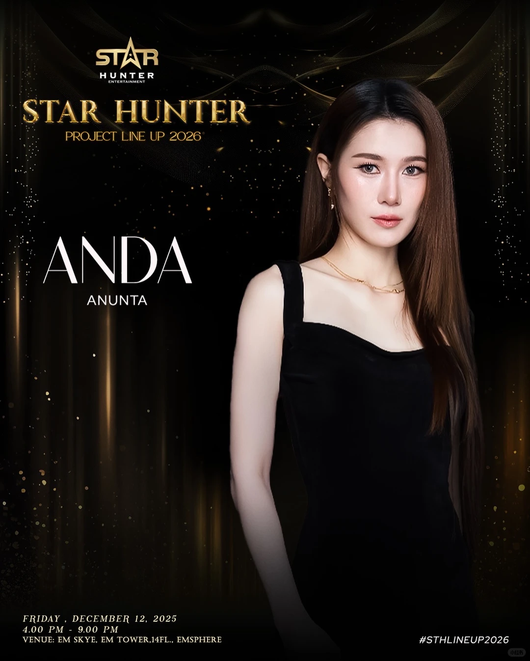 星猎娱乐2026年度新剧推介会倒计时