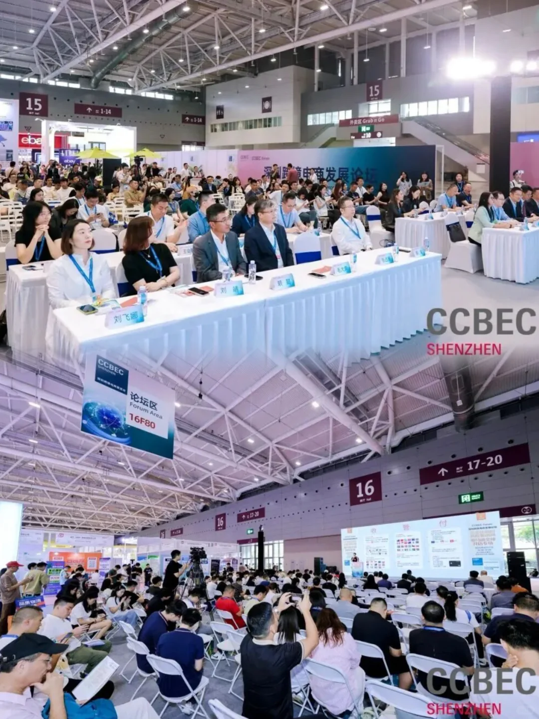 CCBEC深圳跨境展?做跨境的冲‼️