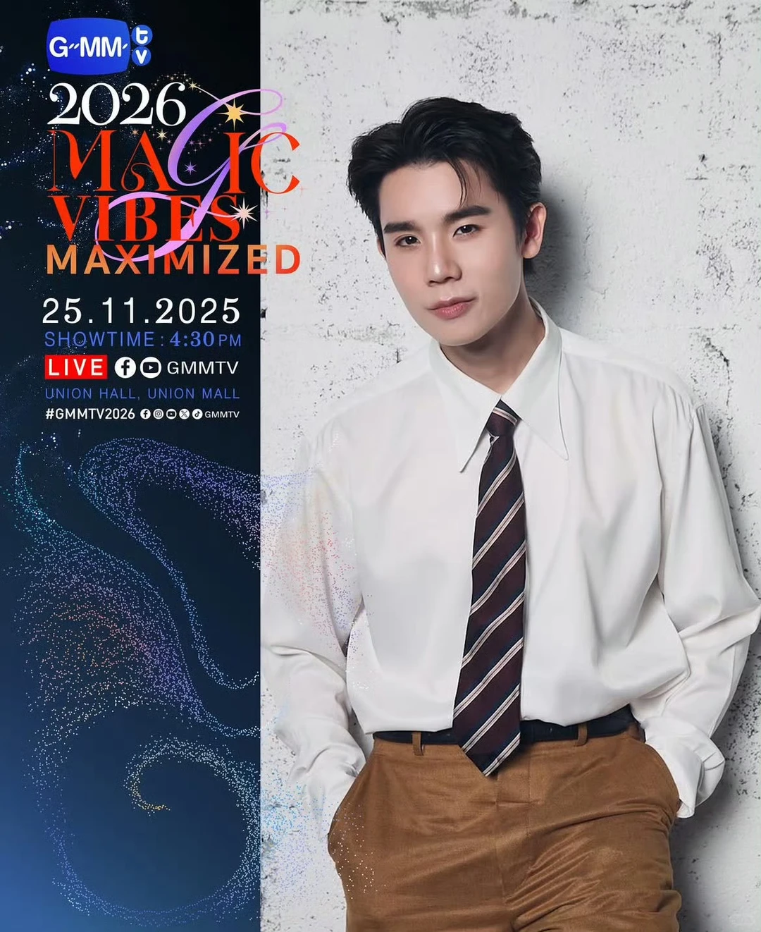 推介会吉米终于来了