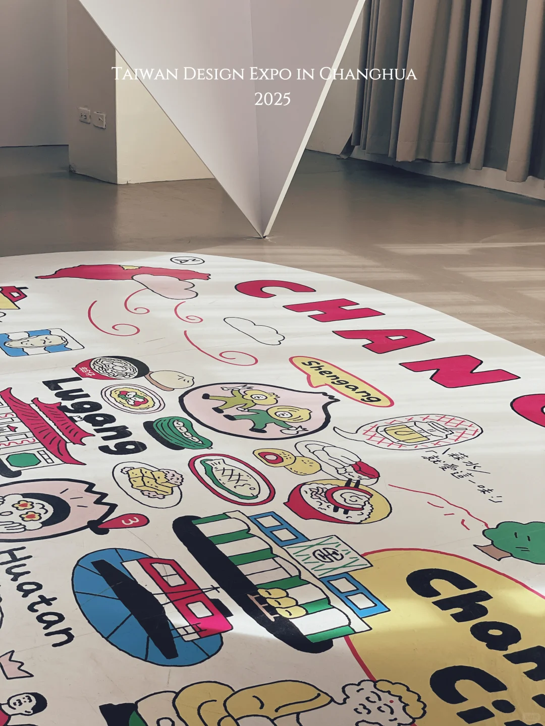 彰化｜2025台灣設計展（（（彰化行）））