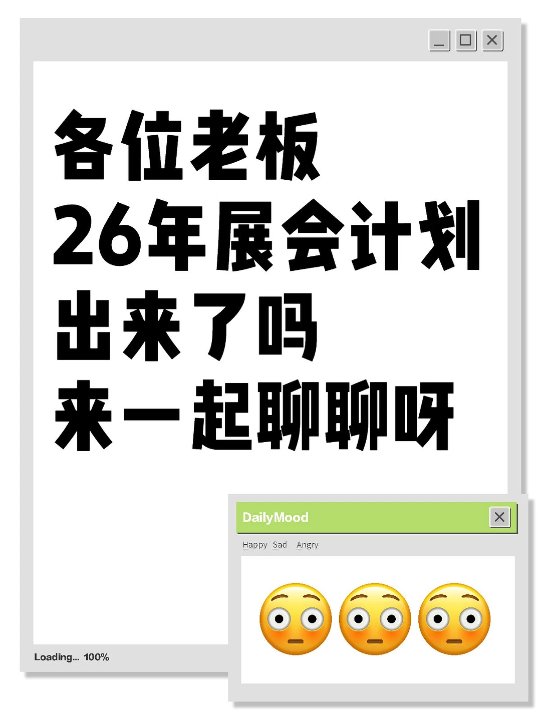 工程机械，矿山机械 热门市场等你去开拓