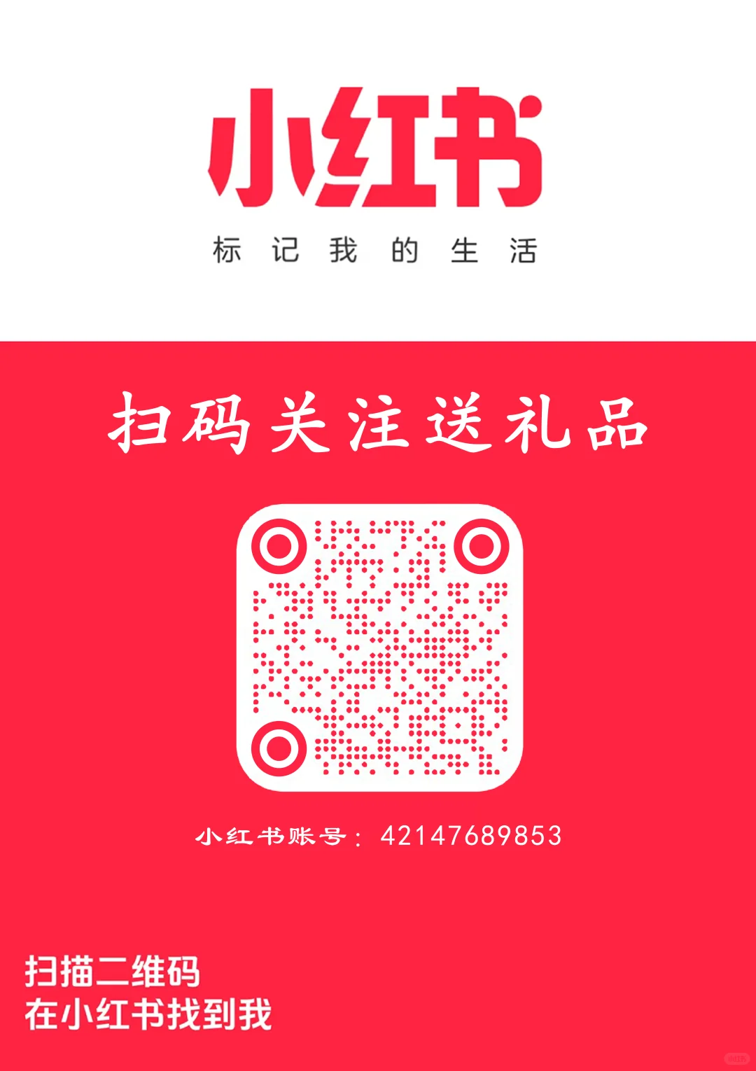 又可以薅亚宠展羊毛啦~