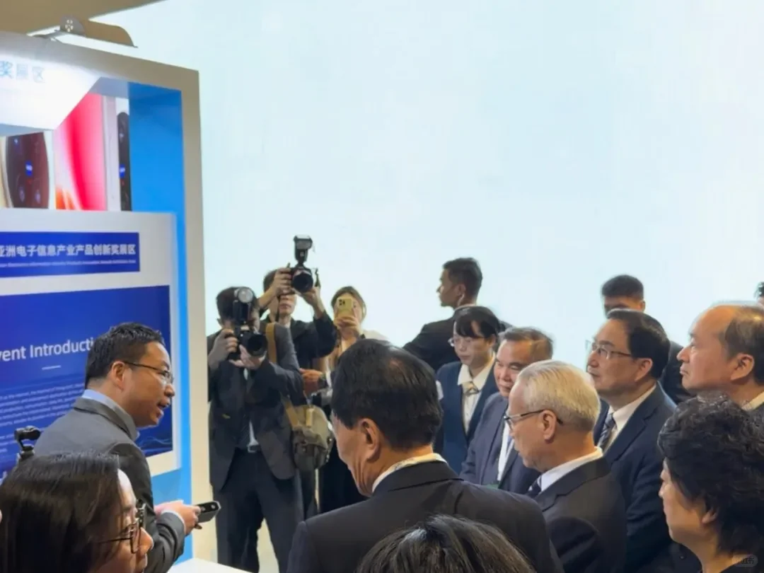 第十六届亚洲电子论坛在澳门圆满举办！
