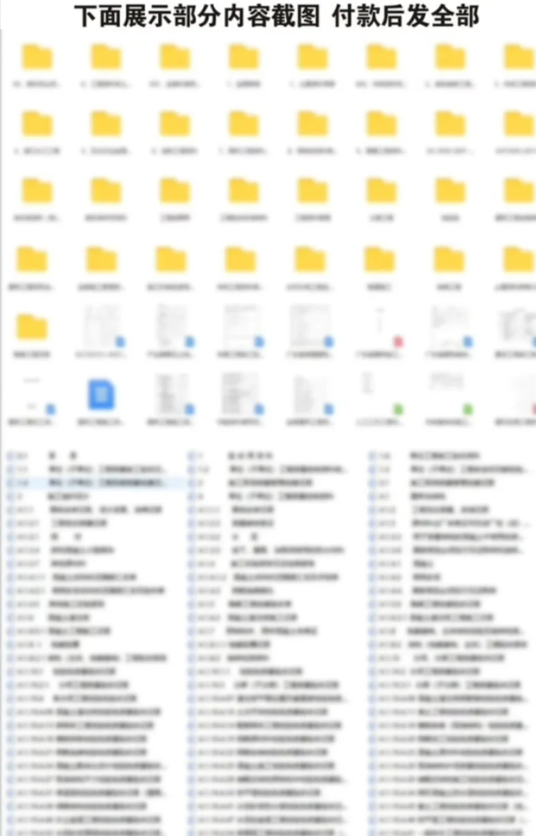 展览会策划方案流程新手参展准备模版