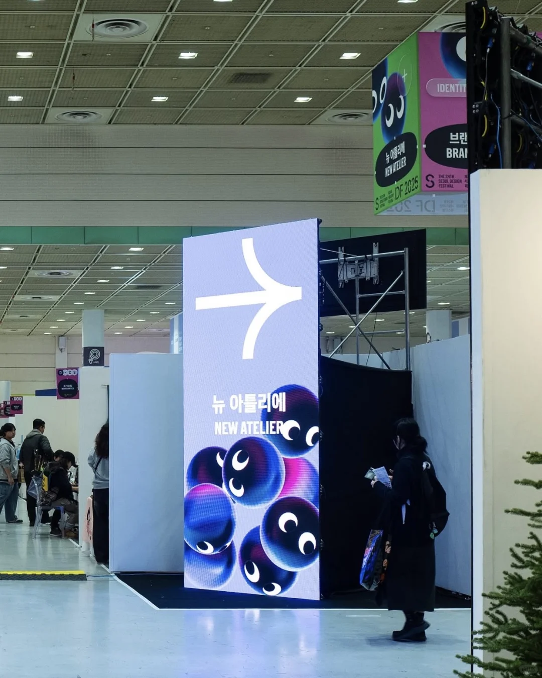 第24屆首爾設計節