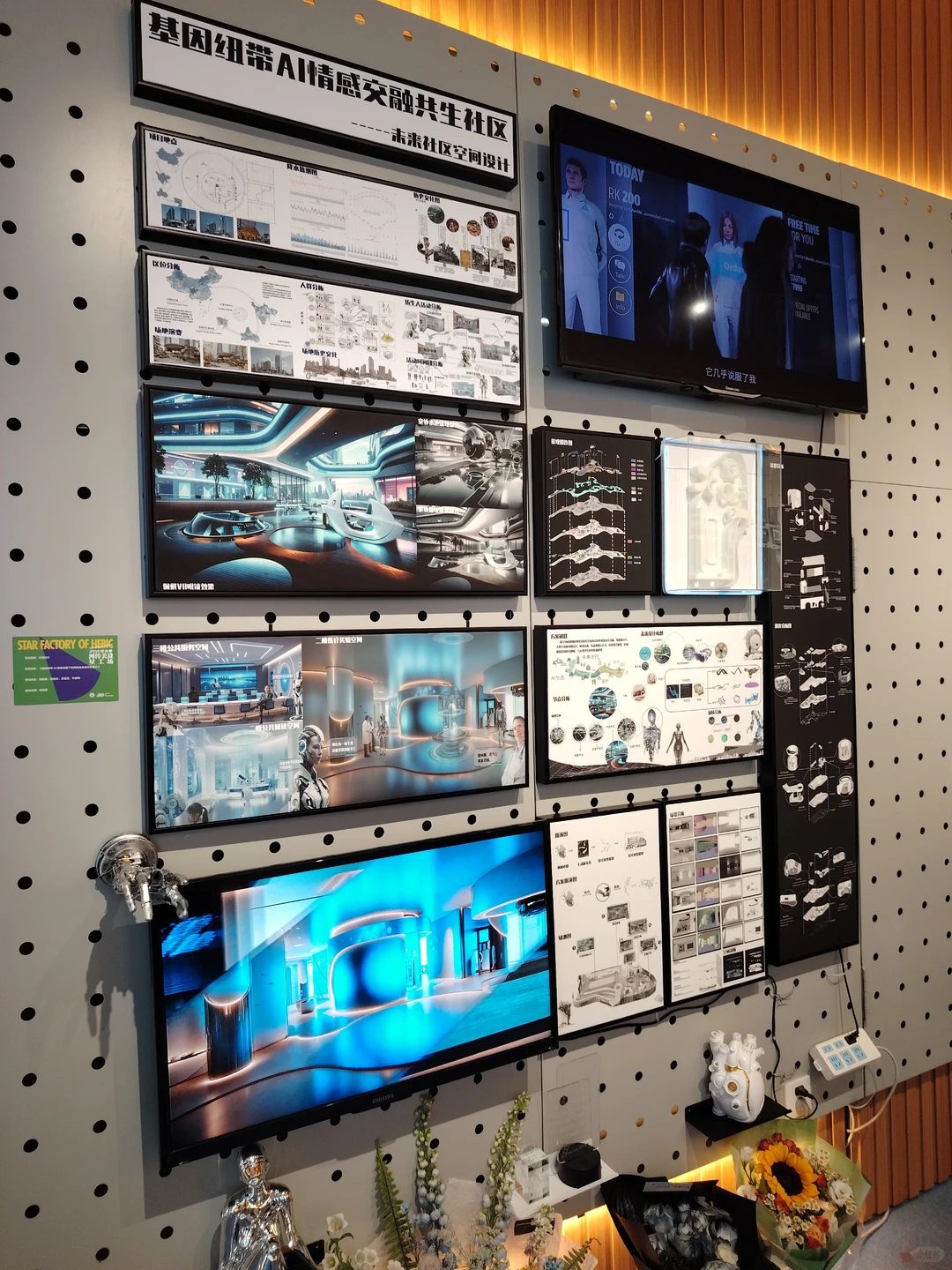 放飞梦想的地方