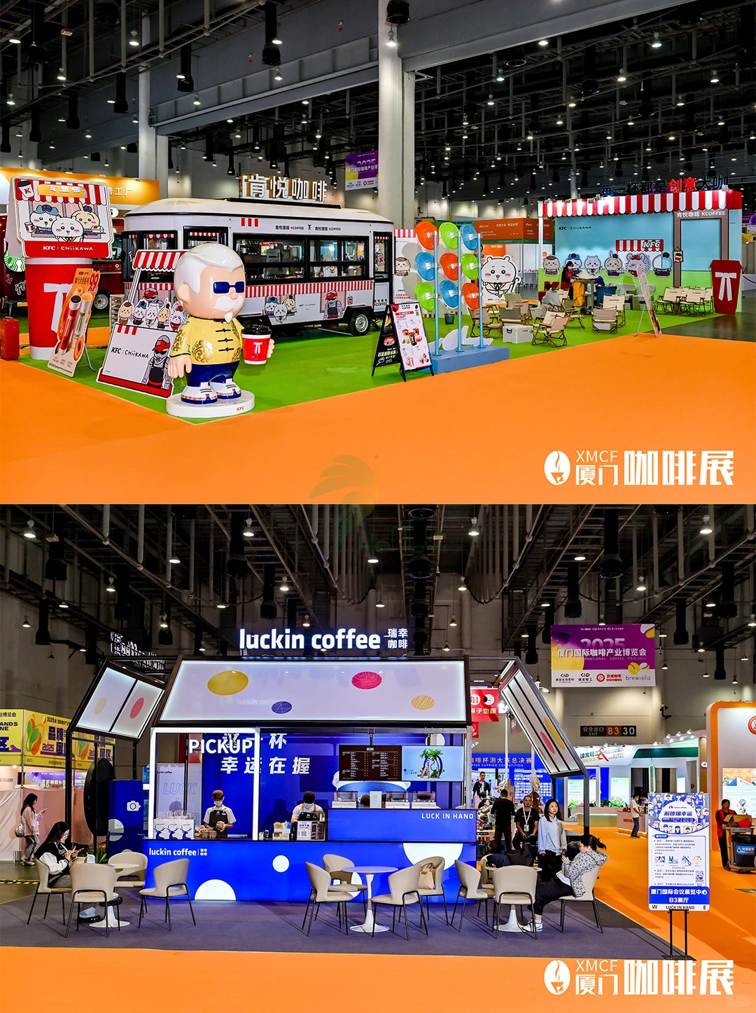 2025厦门国际咖啡产业博览会☕