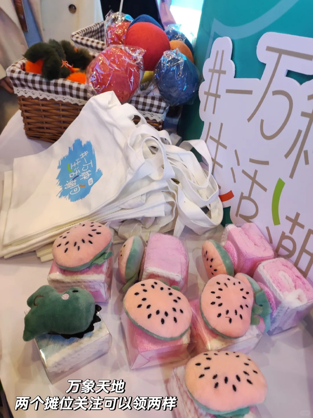 双展福利攻略|苏州国际博览中心