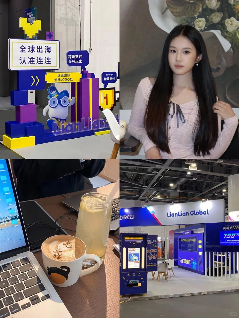 亚马逊峰会逛展，太有意思了！???