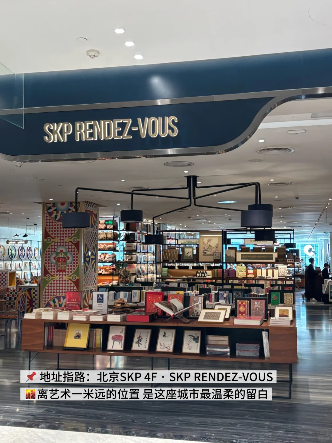 01年体制内记者|SKP报道文艺名家宣讲活动