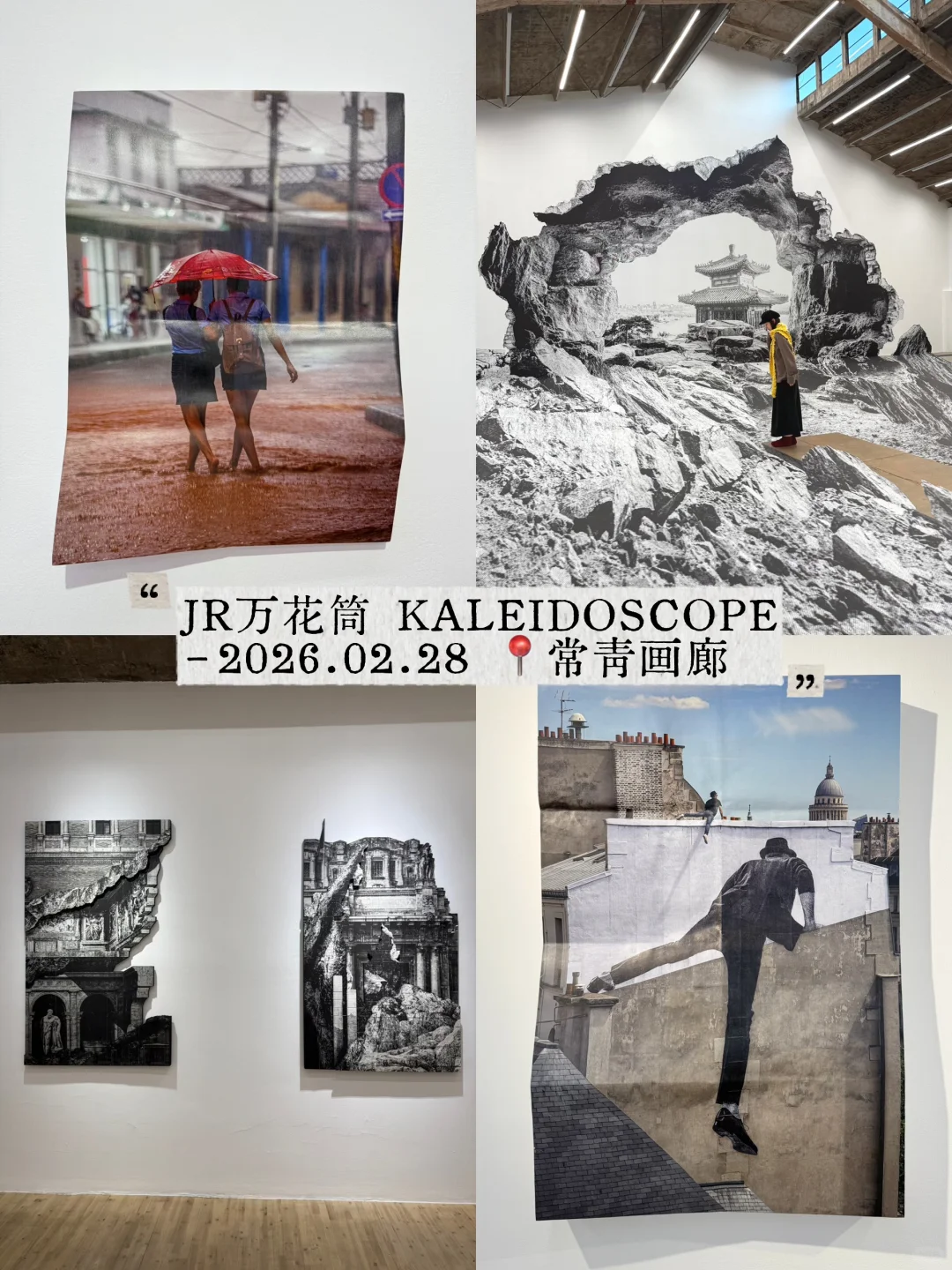 北京12月展览合集）?适合一个人逛一下午