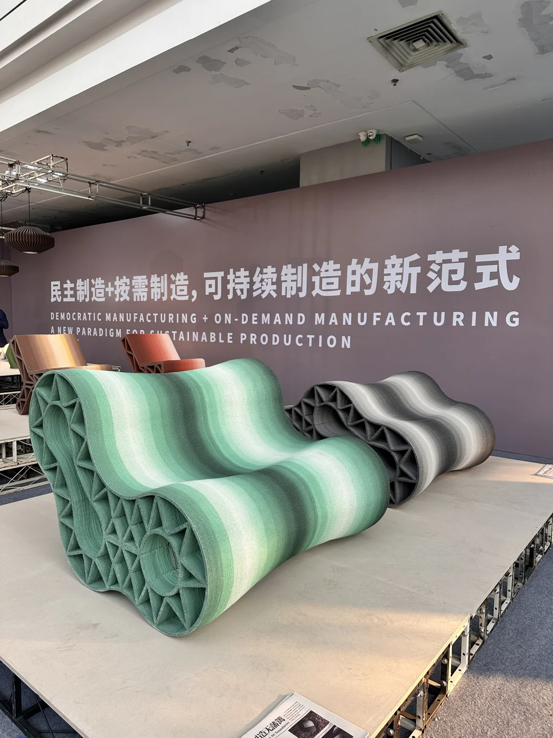 广州设计周：从设计到日常