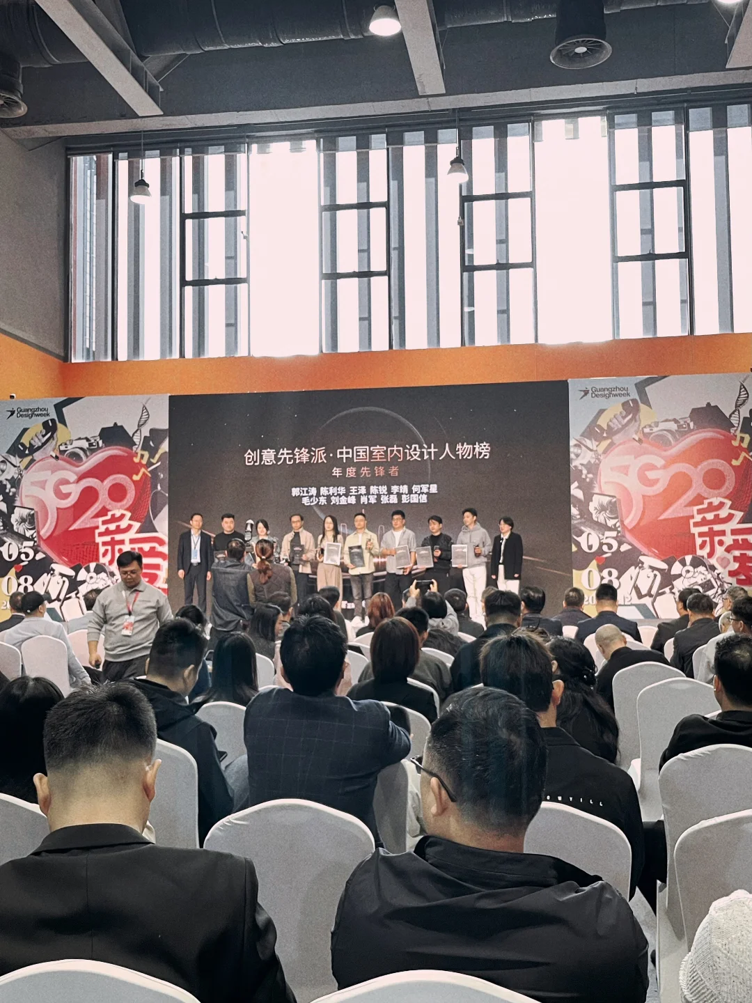 广州看展｜广州设计周2025?