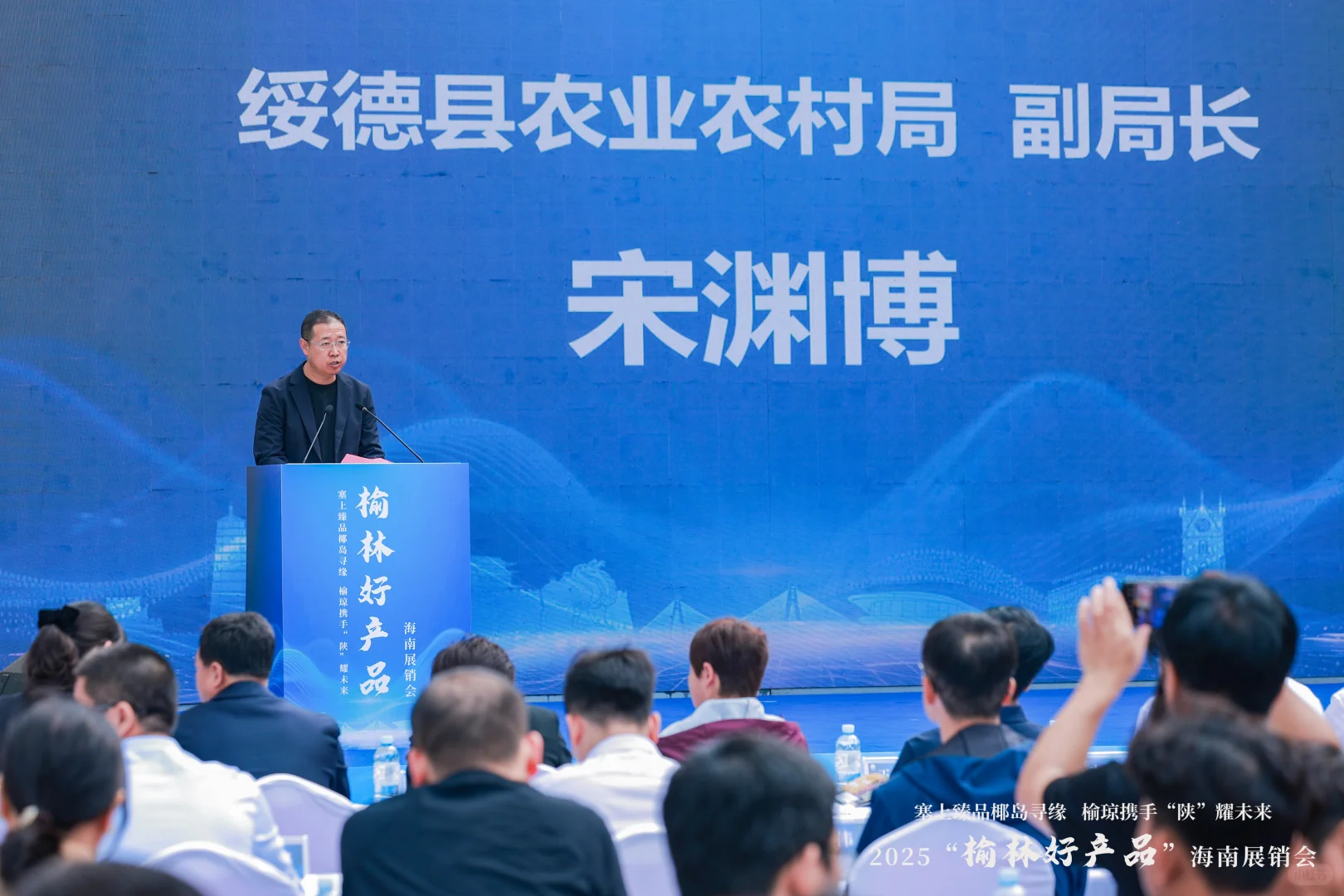 海南主持人｜推介会