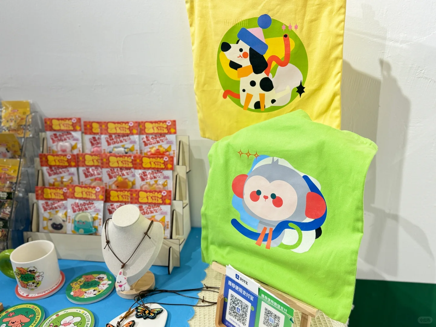 美院研究生的毕业设计展厅 品牌luck zodiac