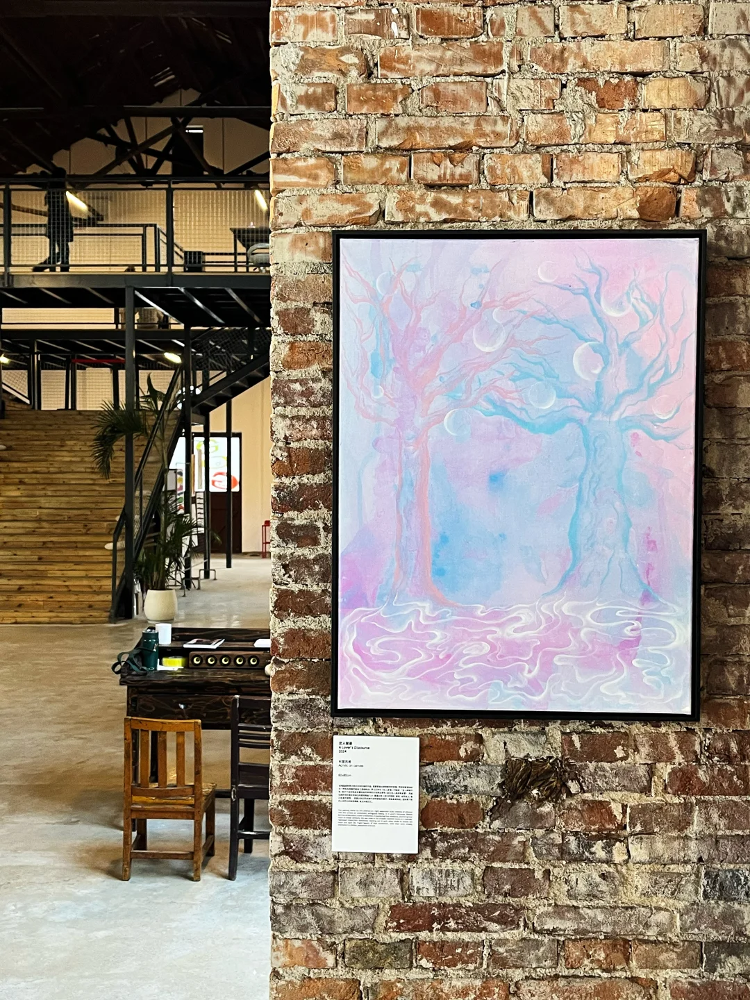 长沙11?️新展❗️ 周默个展?感受晴天的热闹