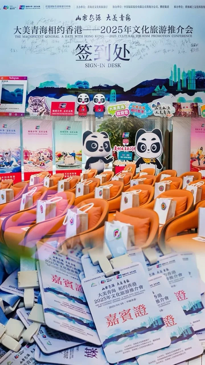 香港推介會攻略，場地｜媒體預定｜活動佈置